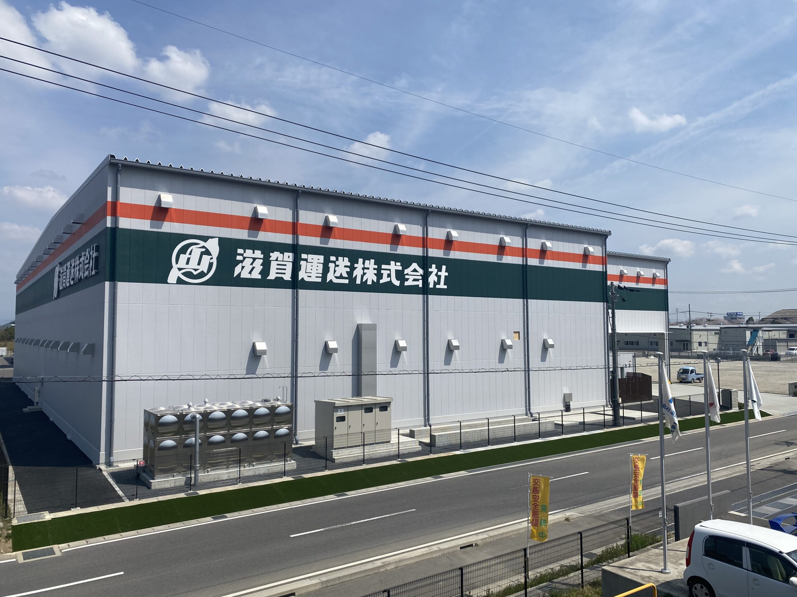 滋賀運送株式会社<br />
竜王倉庫<br />
保管面積：5,808㎡