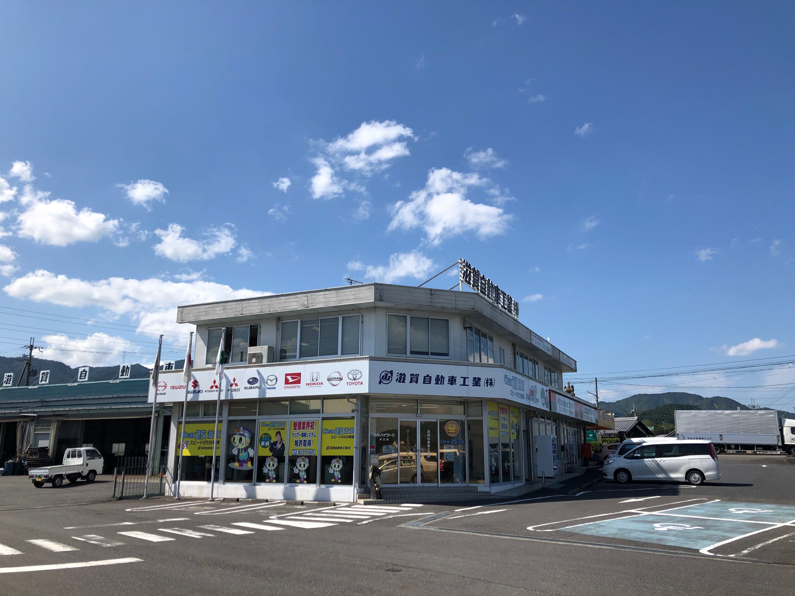 忍者車検